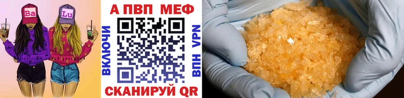 APVP VHQ  купить   Махачкала 