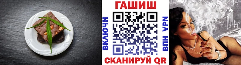Cannafood конопля Махачкала