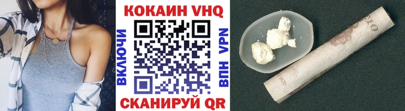 Кокаин FishScale  Махачкала 