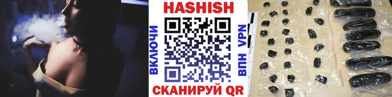 ГАШИШ индика сатива  Махачкала 