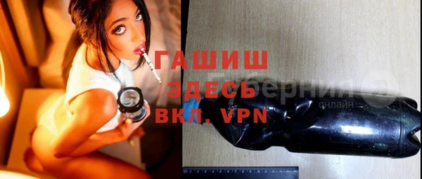 мескалин Беломорск