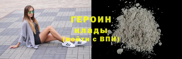 мескалин Беломорск
