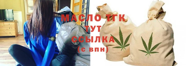 MESCALINE Белокуриха