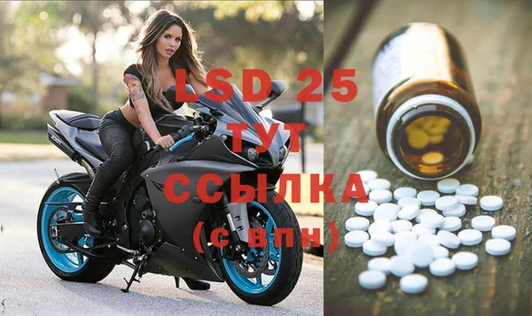 MESCALINE Белокуриха