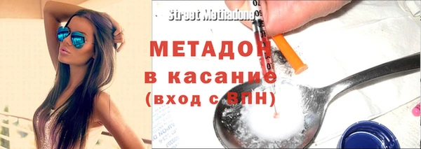 MESCALINE Белокуриха