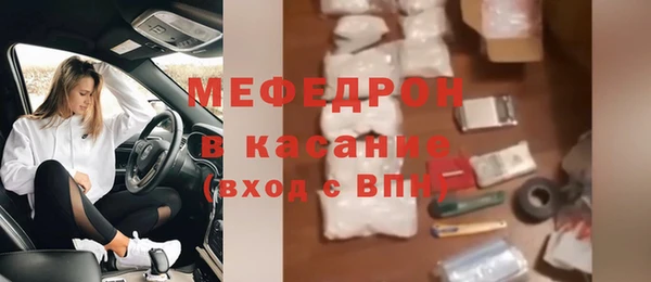 мескалин Беломорск