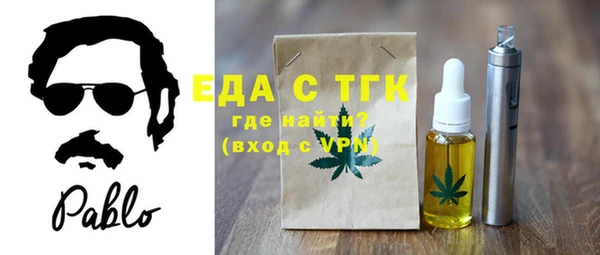 мескалин Беломорск