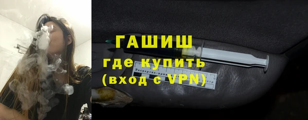 MESCALINE Белокуриха