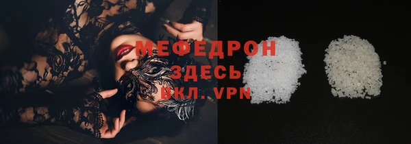 COCAINE Белоозёрский