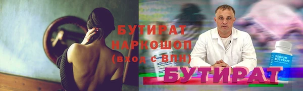 мескалин Беломорск