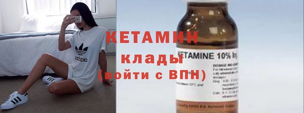 мескалин Беломорск