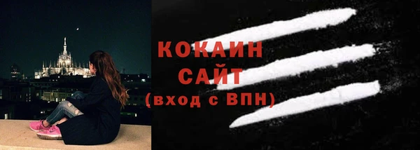 MESCALINE Белокуриха