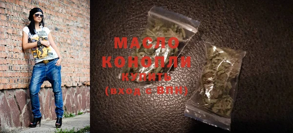 MESCALINE Белокуриха