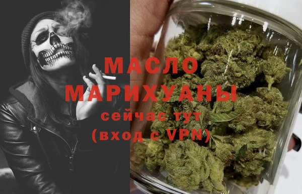 MESCALINE Белокуриха