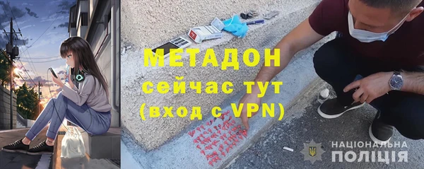 мескалин Беломорск