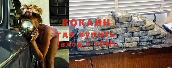 COCAINE Белоозёрский