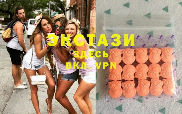 мескалин Беломорск