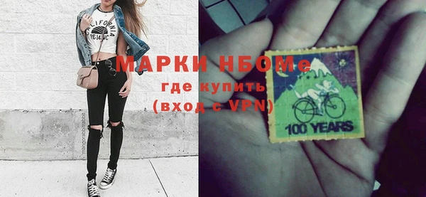 COCAINE Белоозёрский