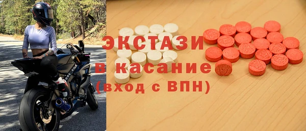 MESCALINE Белокуриха