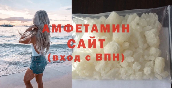 MESCALINE Белокуриха