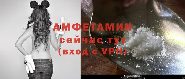 мескалин Беломорск