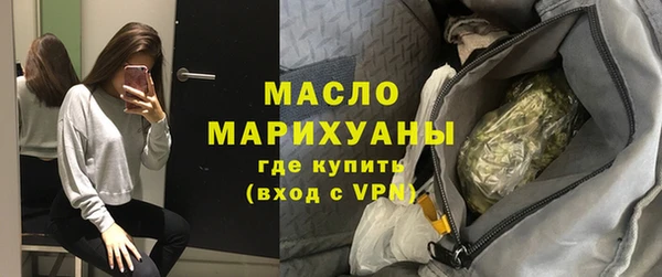 мескалин Беломорск