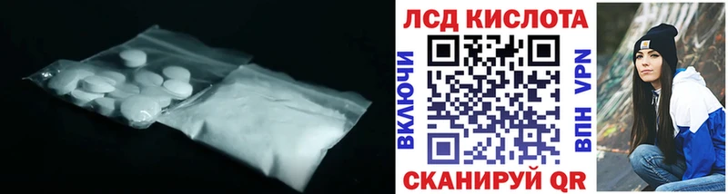 дарк нет какой сайт  hydra онион  Махачкала  ЛСД экстази кислота 