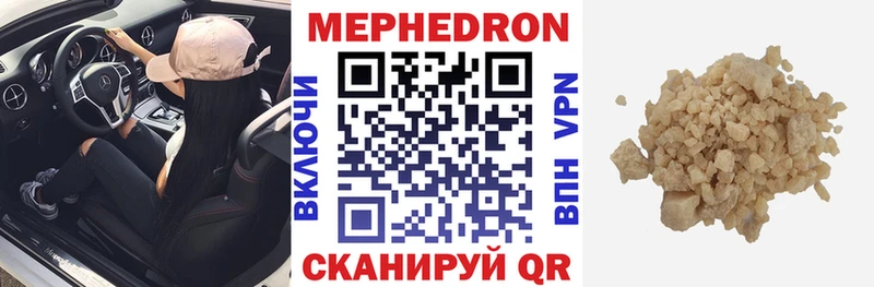 Меф VHQ Махачкала