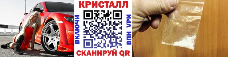 мега рабочий сайт  Махачкала  Метамфетамин Декстрометамфетамин 99.9% 