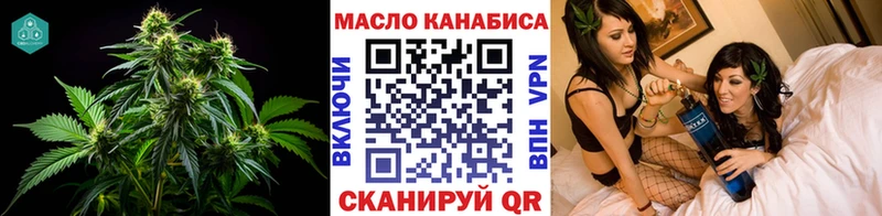 как найти   Махачкала  Дистиллят ТГК гашишное масло 